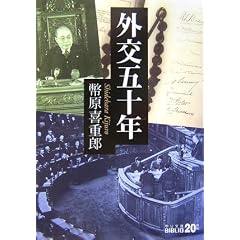 �O���܏\�N (��������BIBLIO)