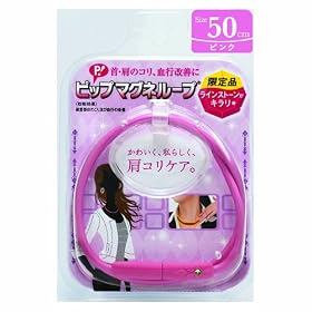 �y����i�z �s�b�v �}�O�l���[�v �\�t�g�t�B�b�g �J���[�N���X�^�� �s���N 50cm