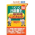 �Q�O�P�P�N�Ł@�炭�炭�s�����m�̈�ʒm�����~�`�F�b�N