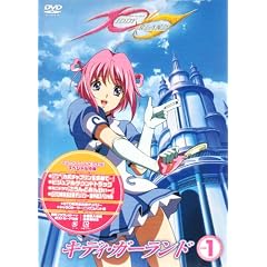 �L�f�B�E�K�[�����h ��1�� ����� [DVD]