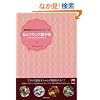 ���̃t�����X��蒟�\�P��G�{�Ƃ��񂽂�t���[�Y (CD�u�b�N)