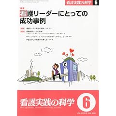 �Ō���H�̉Ȋw2011�N6����