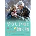 �₳�����R�Ƒ��蕨 [DVD]