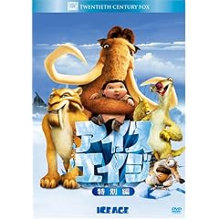 �A�C�X�E�G�C�W (���ʕ�) (�x�X�g�q�b�g�E�Z���N�V����) [DVD]