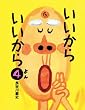 �������炢������q4�r