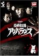 DVD���|����A���o�����X Vol.2