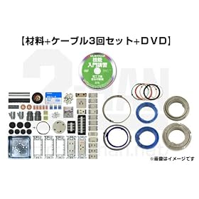 �Q�j�y�ޗ�+�P�[�u���R��Z�b�g+DVD�z�Q�O�P�Q�N��Q��d�C�H���m�Z�\�����΍��p�@�������搶���E