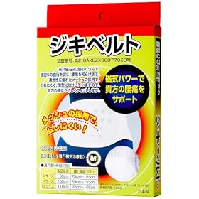 �W�L�x���g M(��[����]����:75~85cm)