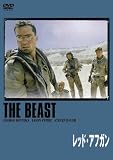 [DVD]ジェイソン・パトリック レッド・アフガン [DVD]