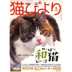 �L�т�� 2009�N 01���� [�G��]