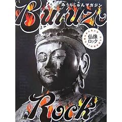 �݂��炶���}�K�W�� vol.2 �������b�N