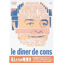 ��l�����̔ӎ`�� ���}�X�^�[�� [DVD]