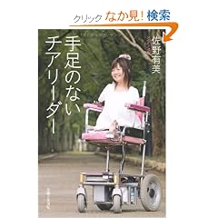 �葫�̂Ȃ��`�A���[�_�[
