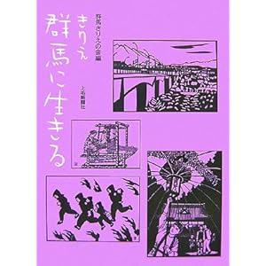 ���肦 �Q�n�ɐ�����