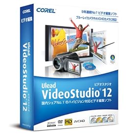 VideoStudio 12 �A�J�f�~�b�N��
