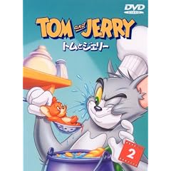 �g���ƃW�F���[ VOL.2 [DVD]