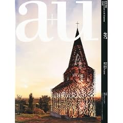 a+u (�G�[�E�A���h�E���[) 2012�N 02���� [�G��]