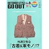 OUTDOOR STYLE GO OUT (�A�E�g�h�A�X�^�C���S�[�A�E�g) 2011�N 08���� [�G��]