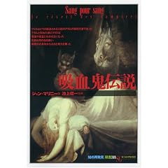 �z���S�`�� (�u�m�̍Ĕ����v�o��)