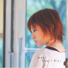 Hug/�˂��B