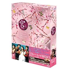 �{~Love in Palace �u���[���CBOXI  [Blu-ray]