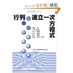 �s��ƘA���ꎟ������