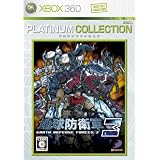 �n���h�q�R3 Xbox 360 �v���`�i�R���N�V����D3PUBLISHER�ɂ��