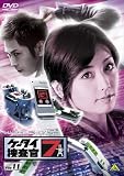 �P�[�^�C�{����7 File 11 [DVD]