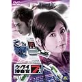 �P�[�^�C�{����7 File 11 [DVD]