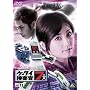 �P�[�^�C�{����7 File 11 [DVD]