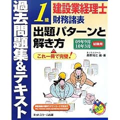 ���݋ƌo���m1���������\�o��p�^�[���Ɖ������ߋ����W&�e�L�X�g�\09�N9��10�N3�������p