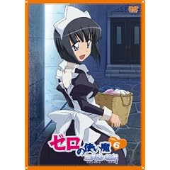 �[���̎g����~�O���P�̗֕�~Vol.6 [DVD]