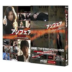 �A���t�F�A the special�w�R�[�h�E�u���[�L���O~�Í���ǁxHD DVD��