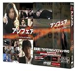 �A���t�F�A the special�w�R�[�h�E�u���[�L���O~�Í���ǁxHD DVD��