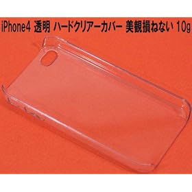 �N���A �J�o�[ iPhone4 ���� �n�[�h ��G��ǂ� ���ϑ��˂Ȃ�10g �V�i ���[���ւ̔����ł��B