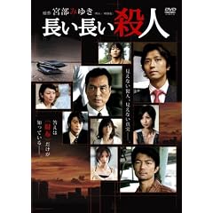 ���������E�l [DVD]