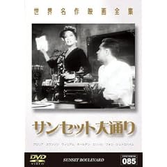 ���E����f��S�W85 �T���Z�b�g��ʂ� [DVD]