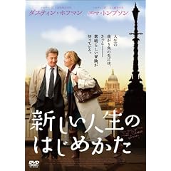 �V�����l���̂͂��߂��� [DVD]