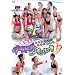 �{�C�G�� �O���h���r�[�`�o���[ ������ [DVD]