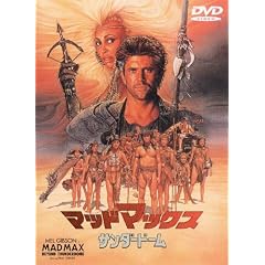 �}�b�h�}�b�N�X / �T���_�[�h�[�� [DVD]
