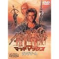 �}�b�h�}�b�N�X / �T���_�[�h�[�� [DVD]