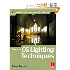 Essential CG Lighting Techniques (Focal Press Visual Effects and Animation)