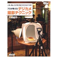 �l���A���i�A�������̖��͂������o��96�� �v����������f�W�J���B�e�e�N�j�b�N