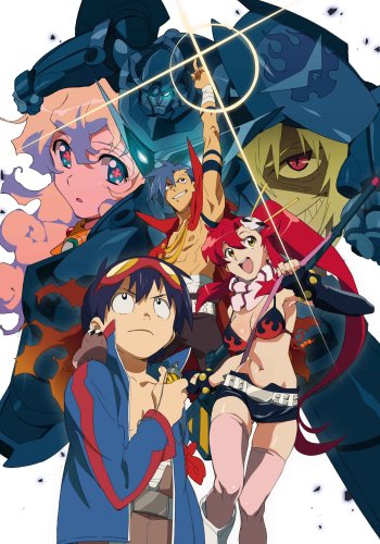  天元突破グレンラガン1 (通常版) [DVD]