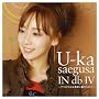 U-ka saegusa IN db IV~�N���X�^���ȋG�߂ɖ�������~(��������)(DVD�t)