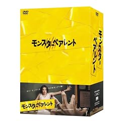 �����X�^�[�y�A�����gDVD-BOX