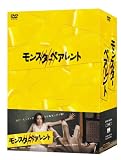 �����X�^�[�y�A�����gDVD-BOX