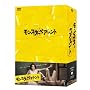 �����X�^�[�y�A�����gDVD-BOX