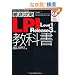 �O��U��LPI���ȏ� Level1�^Release3�Ή� (IT�v��/IT�G���W�j�A�̂��߂̓O��U��)