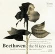 �x�[�g�[���F��:61���̎��� (Beethoven: the 61 keys era)
